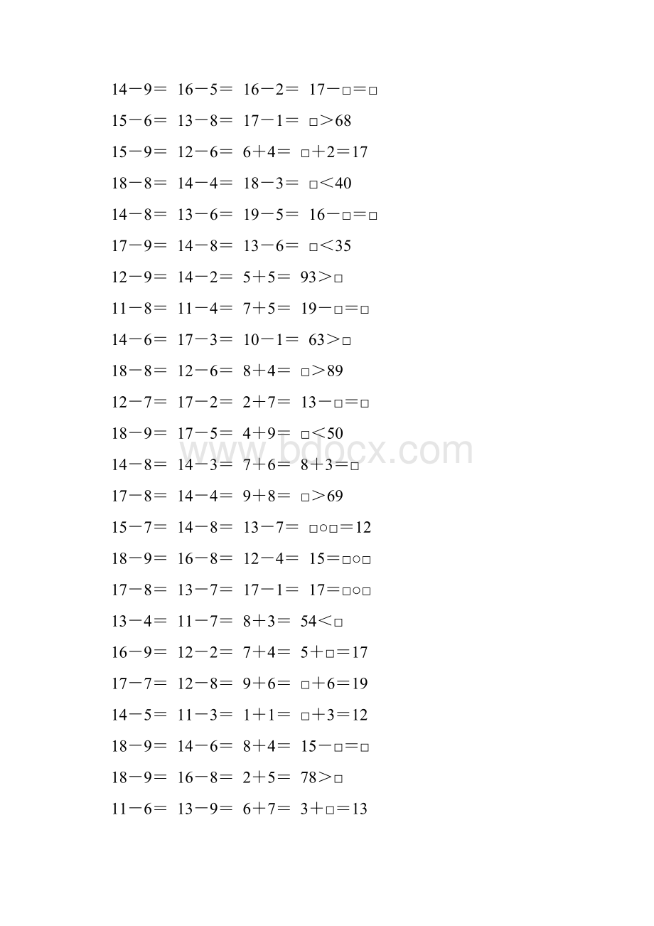 北师大版一年级数学下册期中复习题精选68.docx_第3页