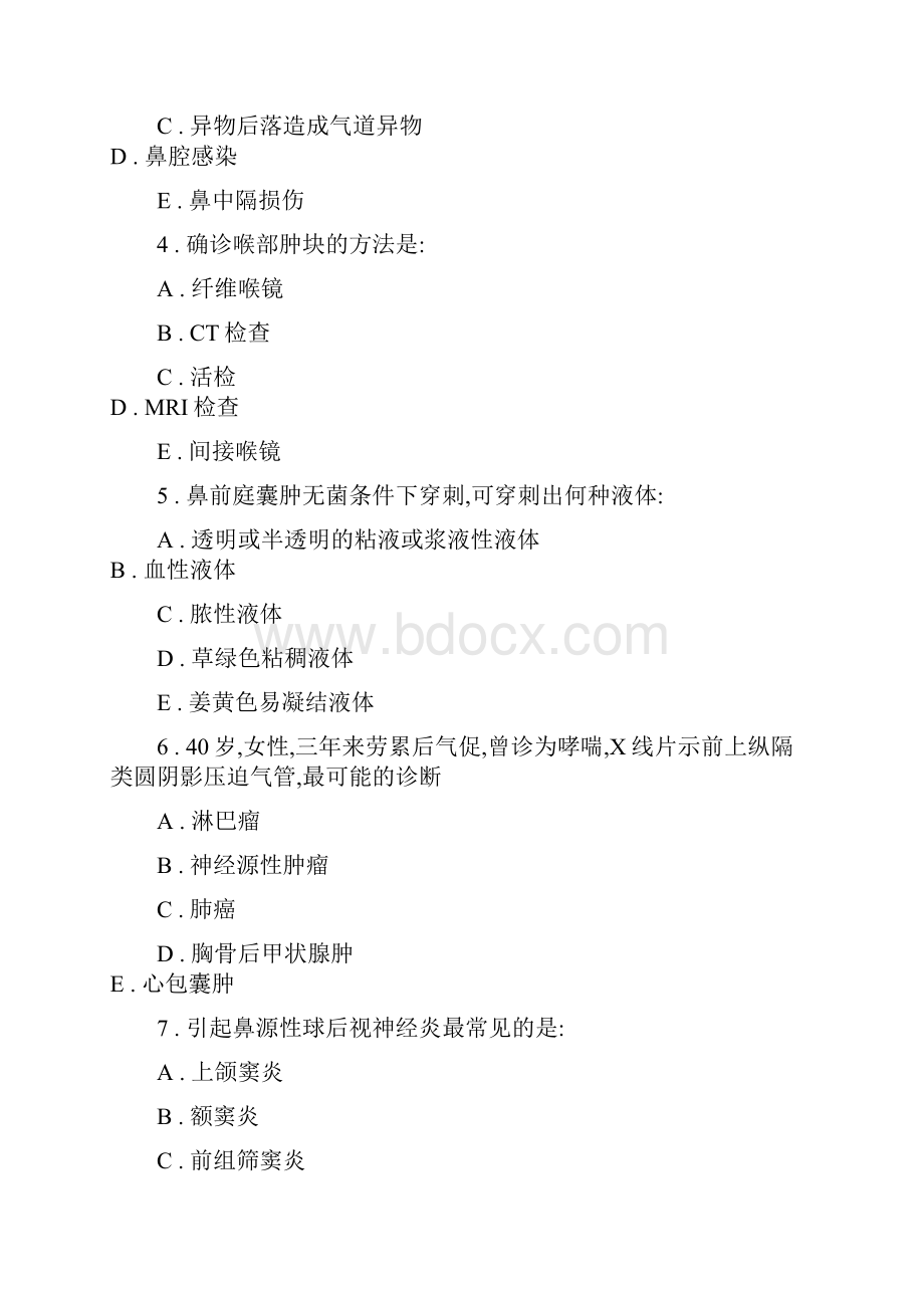 耳鼻喉科练习13.docx_第2页