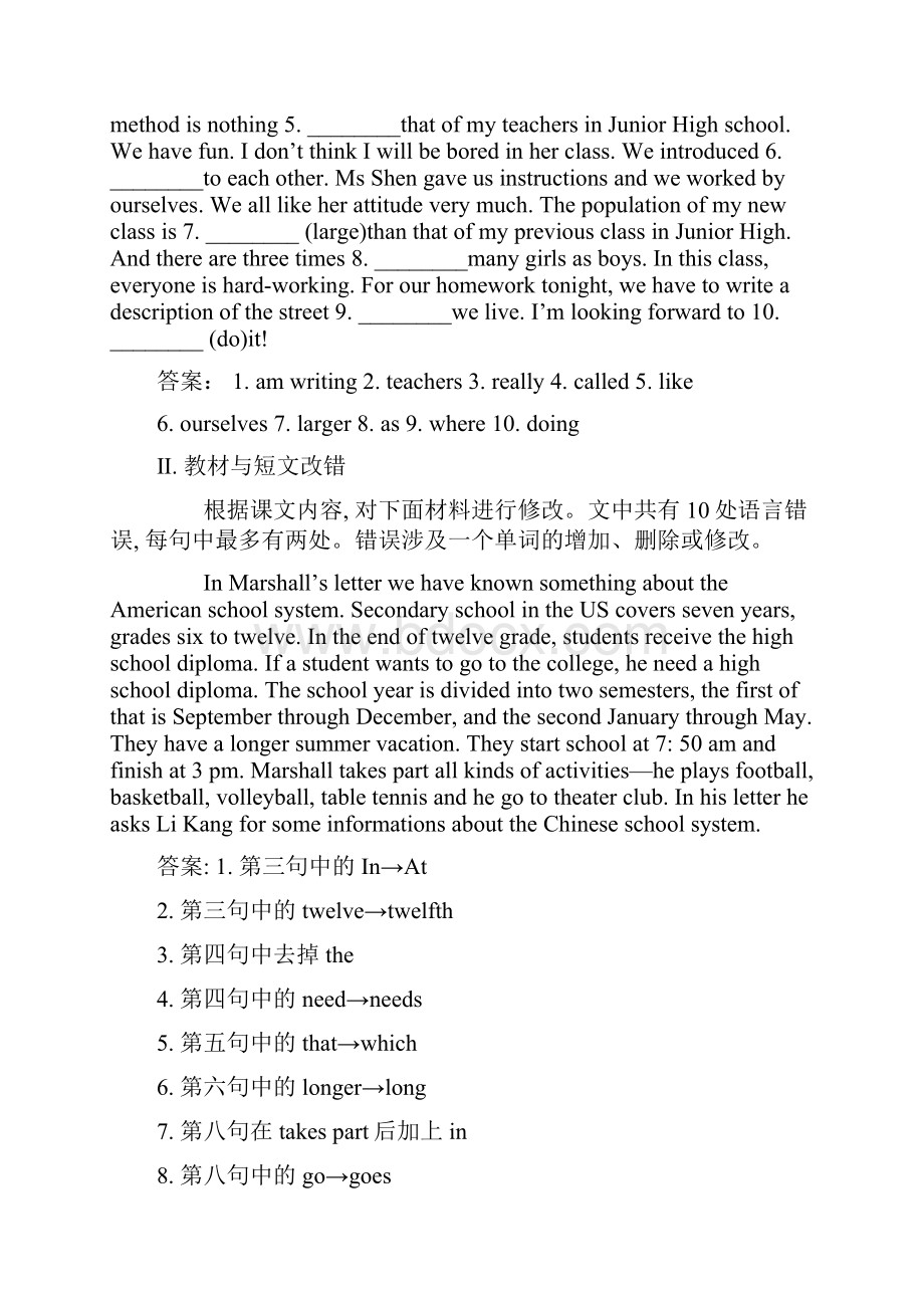 高考英语一轮复习全一册试题打包18套外研版必修1.docx_第3页