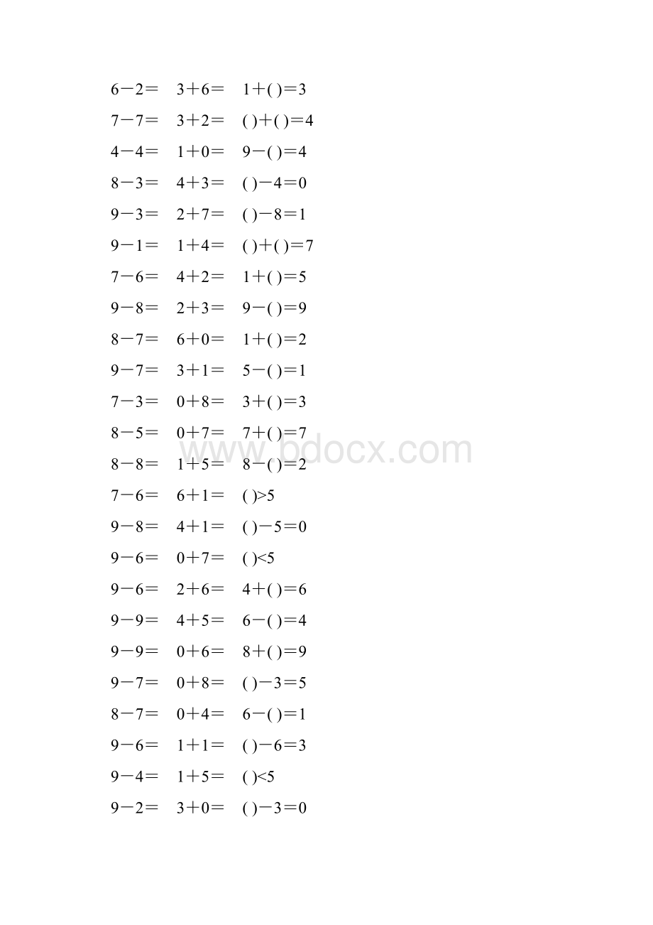 人教版一年级数学上册第五单元口算题卡120.docx_第3页