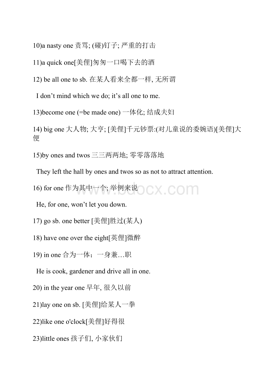 英语数字趣谈.docx_第2页