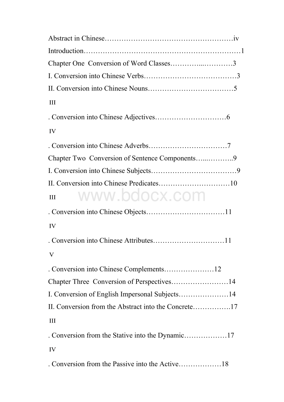 On Application of Conversion in EnglishChinese Translation 论转换法在英汉翻译中的应用.docx_第3页