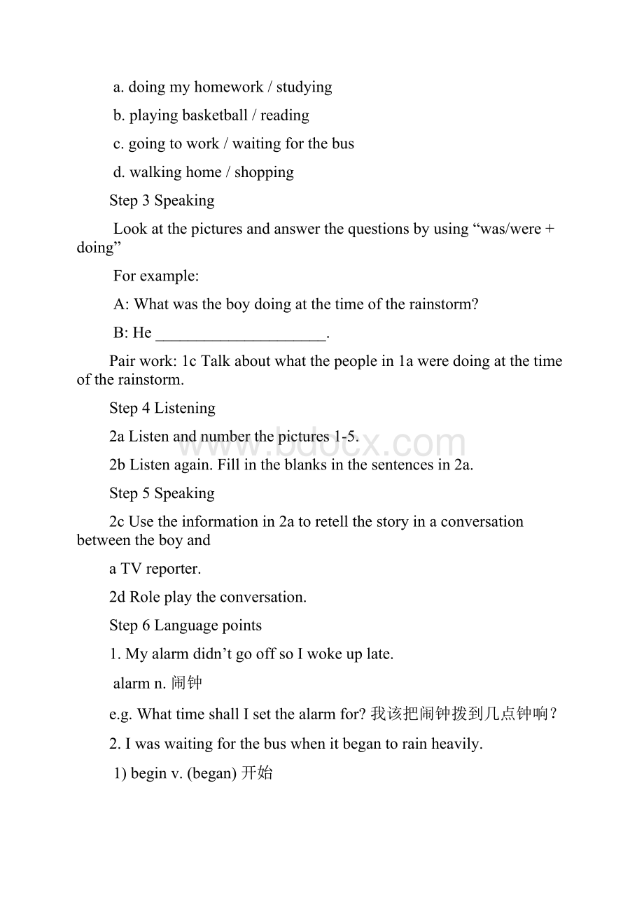 Unit5Whatwereyoudoingwhentherainstormcame教案.docx_第3页