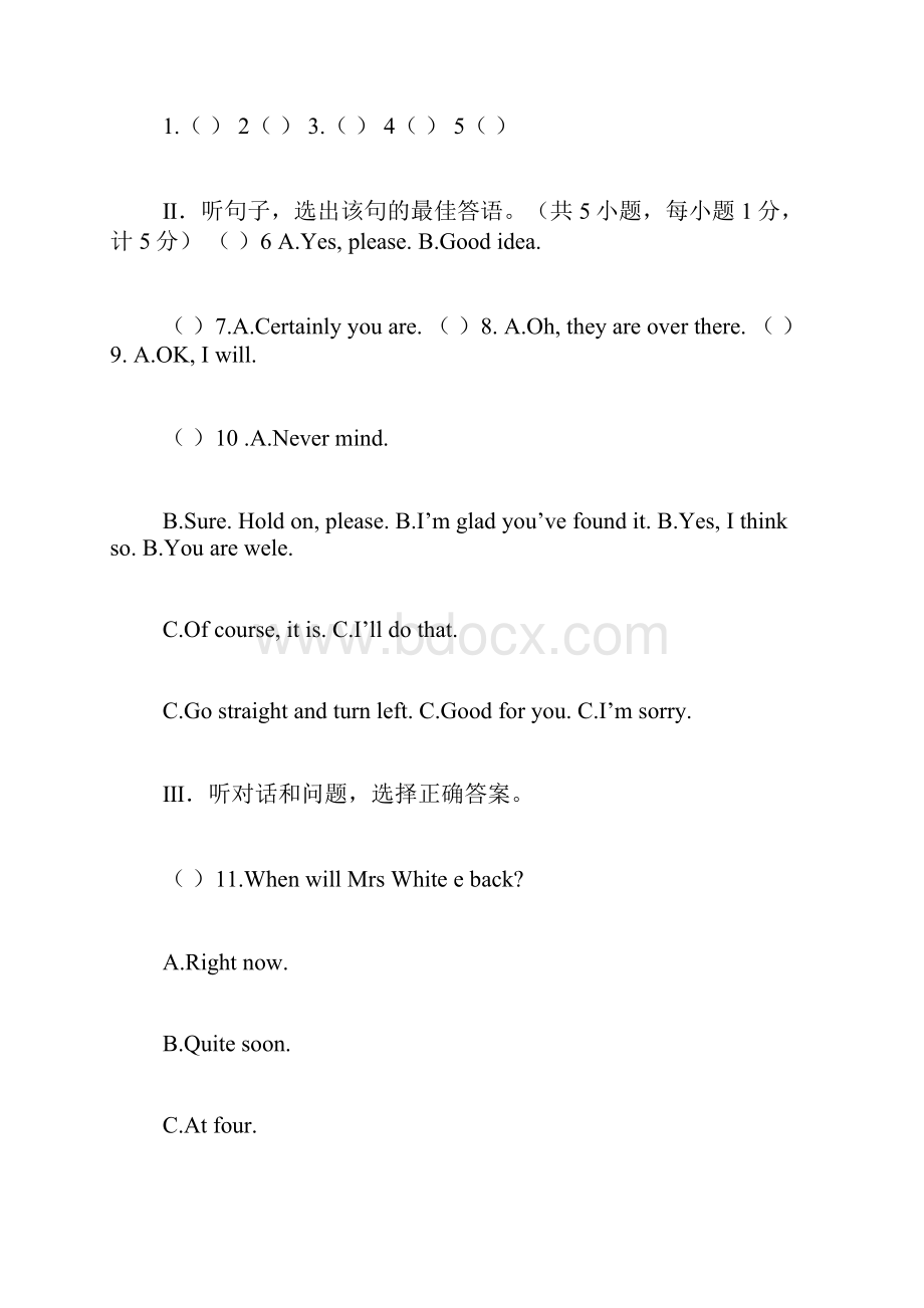 亮点给力英语英语亮点型.docx_第2页