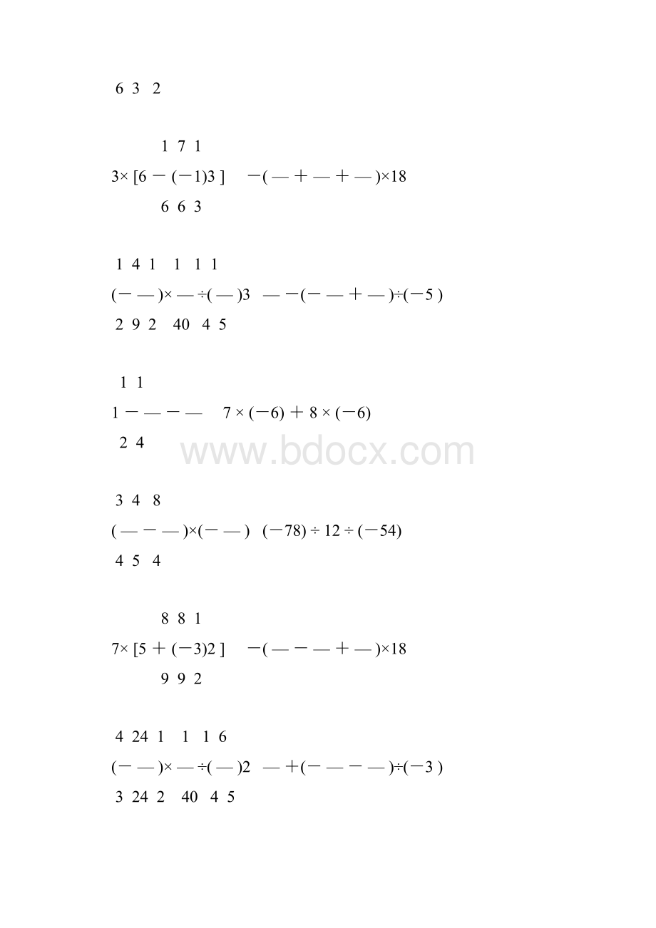 北师大版七年级数学上册有理数计算题大全 18.docx_第3页