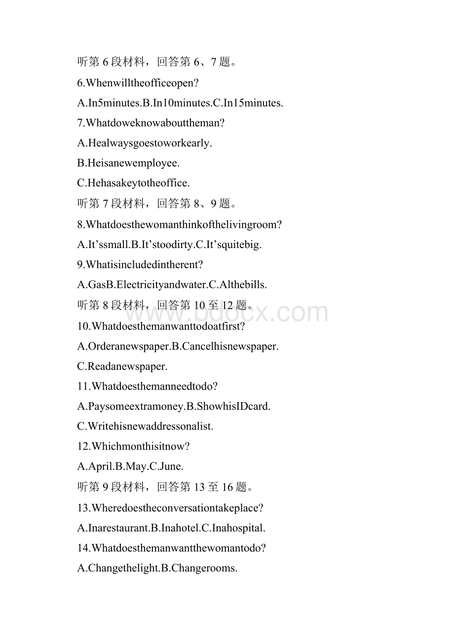 福建莆田八中1819学度高一上第一次抽考试题英语.docx_第2页