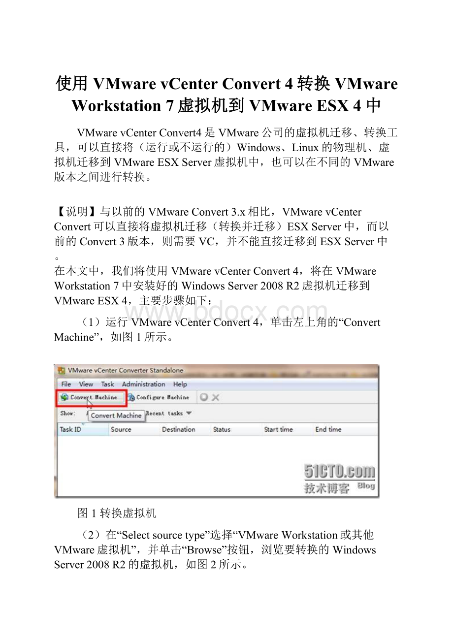 使用VMware vCenter Convert 4转换VMware Workstation 7虚拟机到VMware ESX 4中.docx