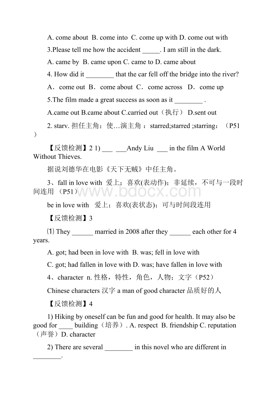 完整版Module6FilmsandTVProgrammes全套学案.docx_第2页