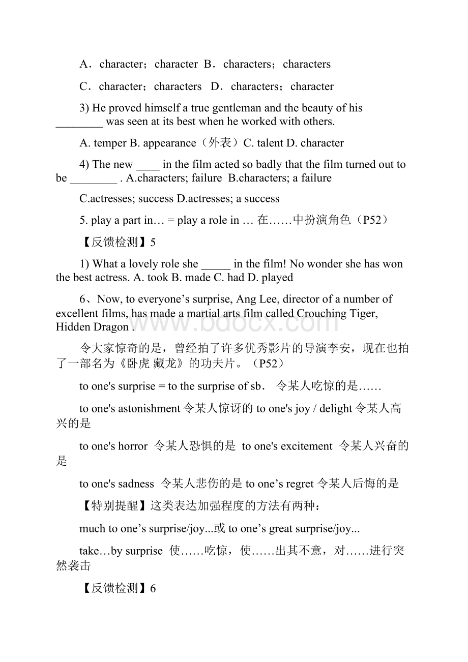 完整版Module6FilmsandTVProgrammes全套学案.docx_第3页