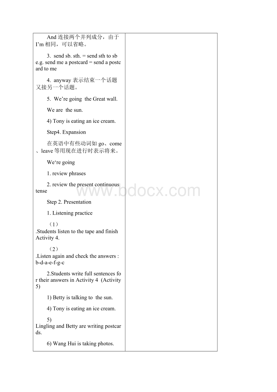 外研版七年级英语下册教案module2.docx_第2页