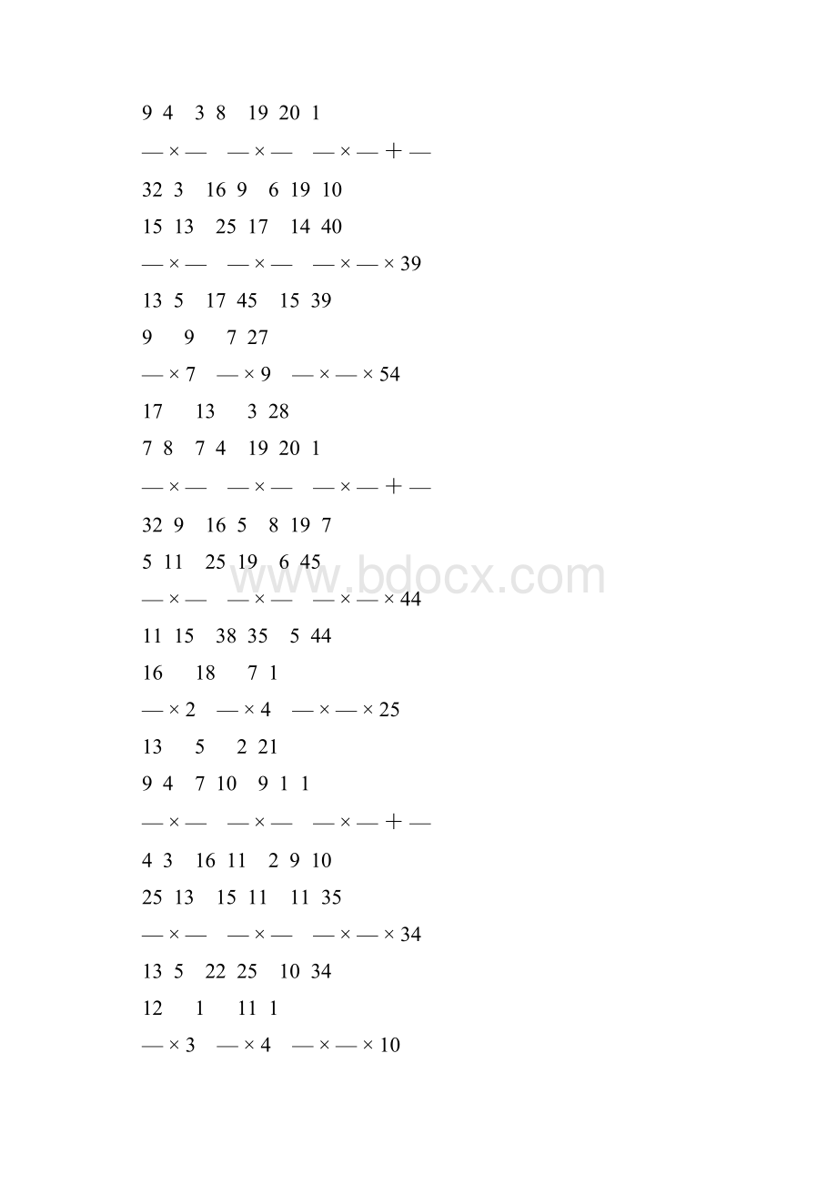 人教版小学六年级数学上册分数乘法练习题 53.docx_第2页