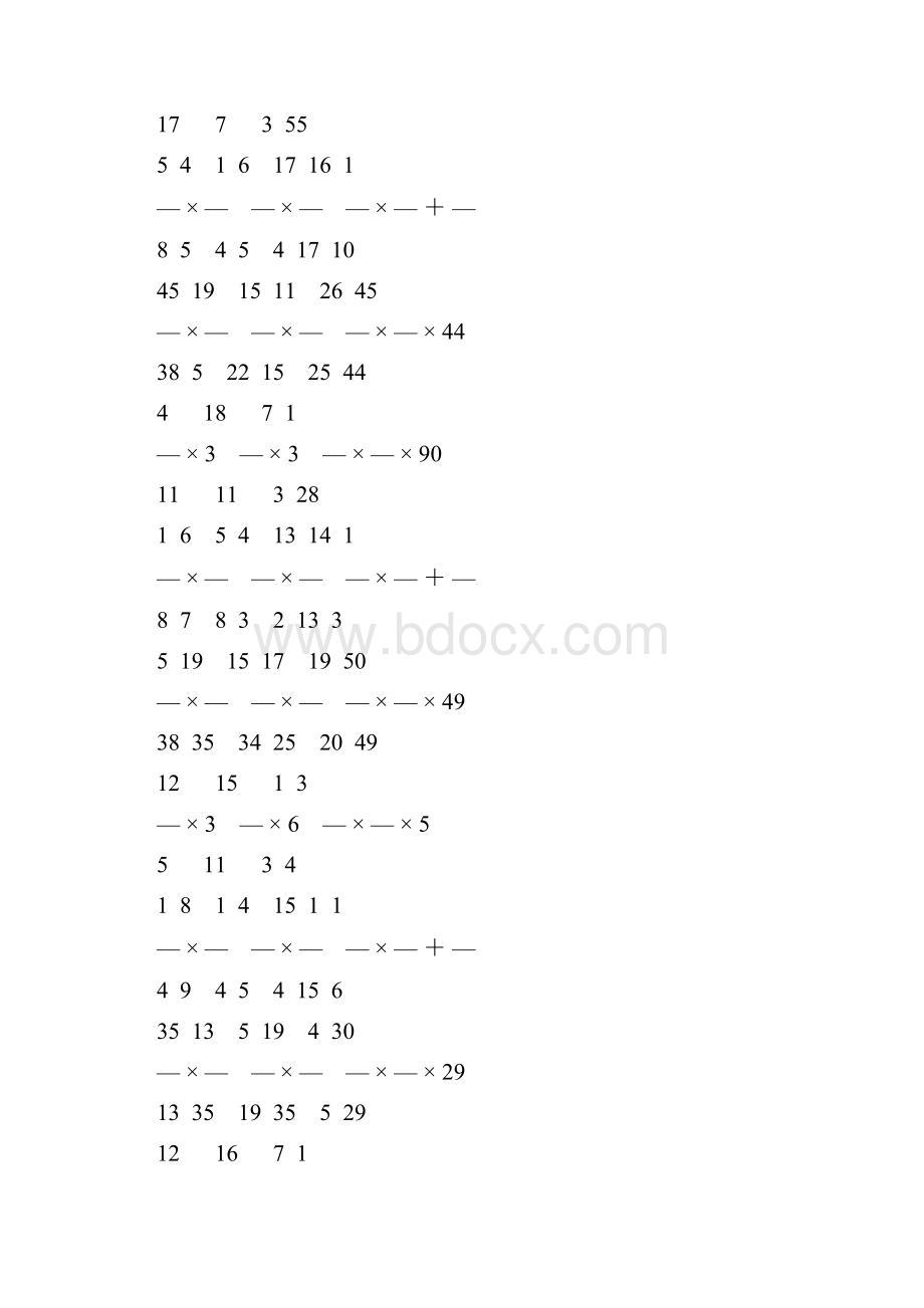 人教版小学六年级数学上册分数乘法练习题 53.docx_第3页