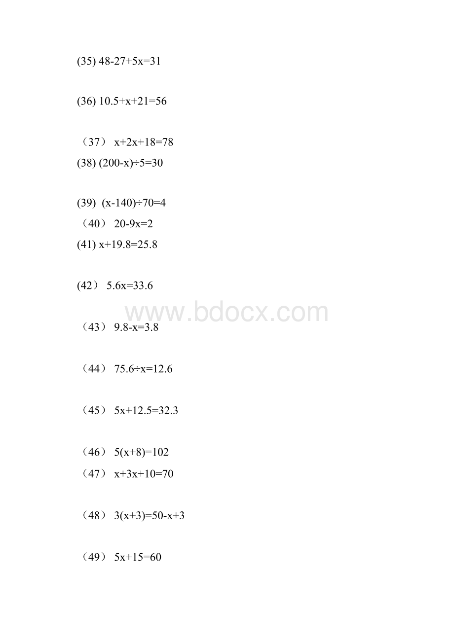 完整word版五年级解方程练习题180题及答案.docx_第3页