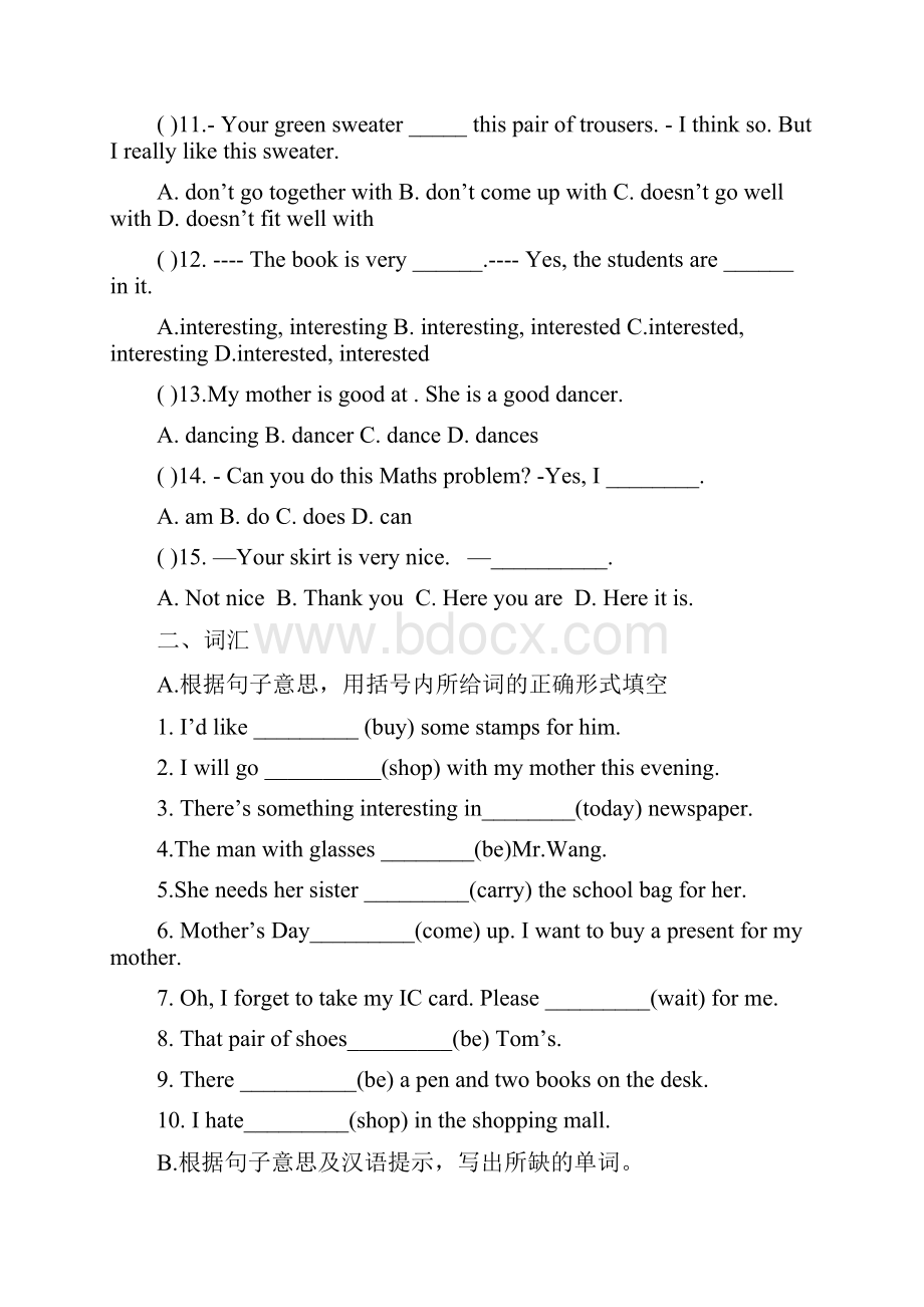 江苏省南京市学年七年级英语上册寒假作业题10.docx_第2页