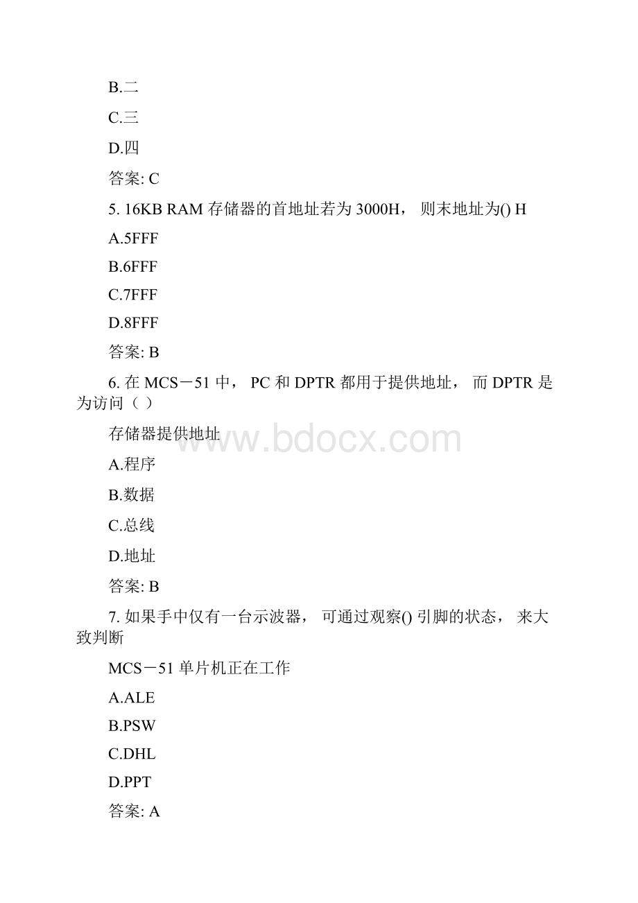 奥鹏吉林大学《单片机原理及应用》网考复习题答案.docx_第2页