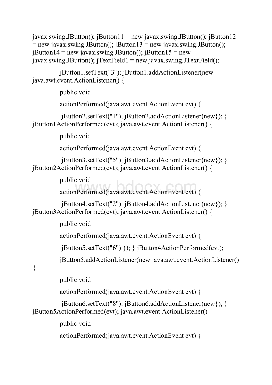 java图形实验报告.docx_第2页