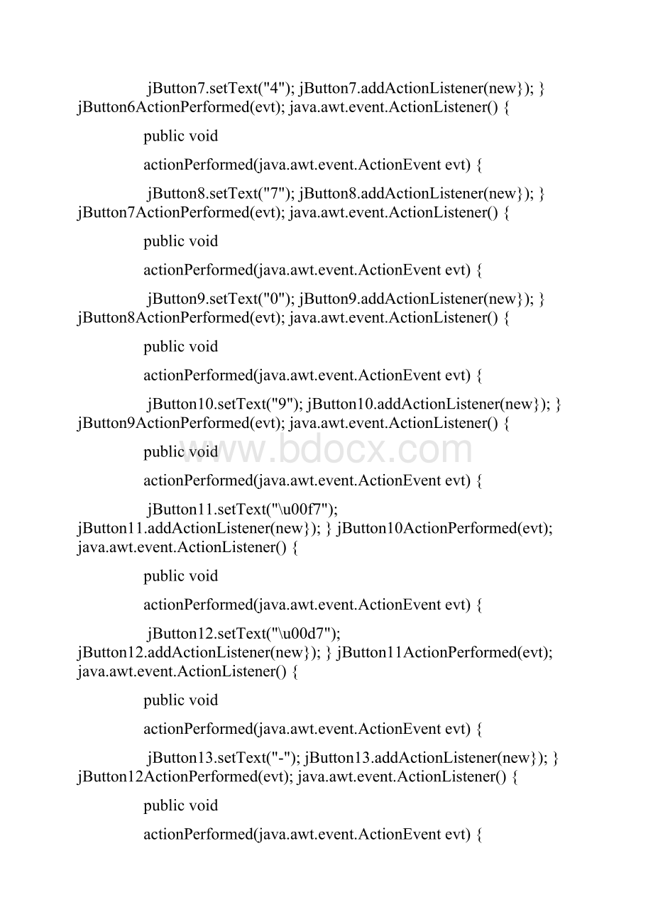 java图形实验报告.docx_第3页