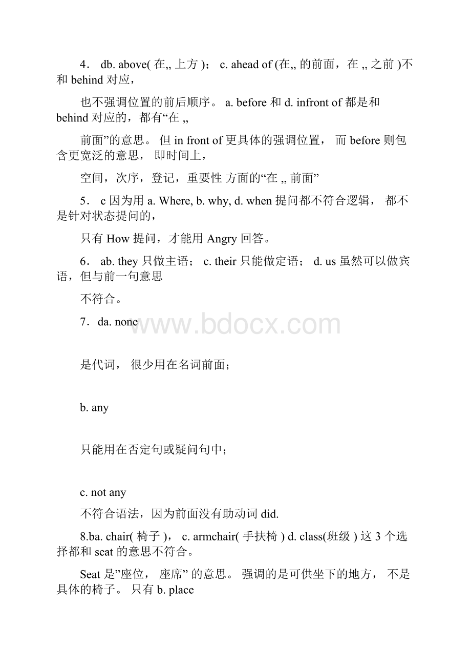 完整版新概念英语第二册课后习题答案详解.docx_第2页