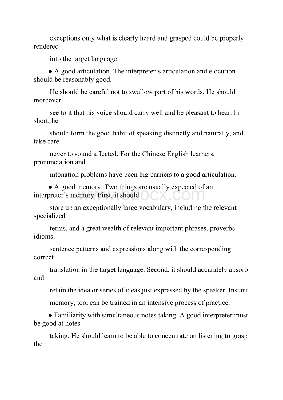 Chapter OneWorld Trade Organization and China.docx_第3页