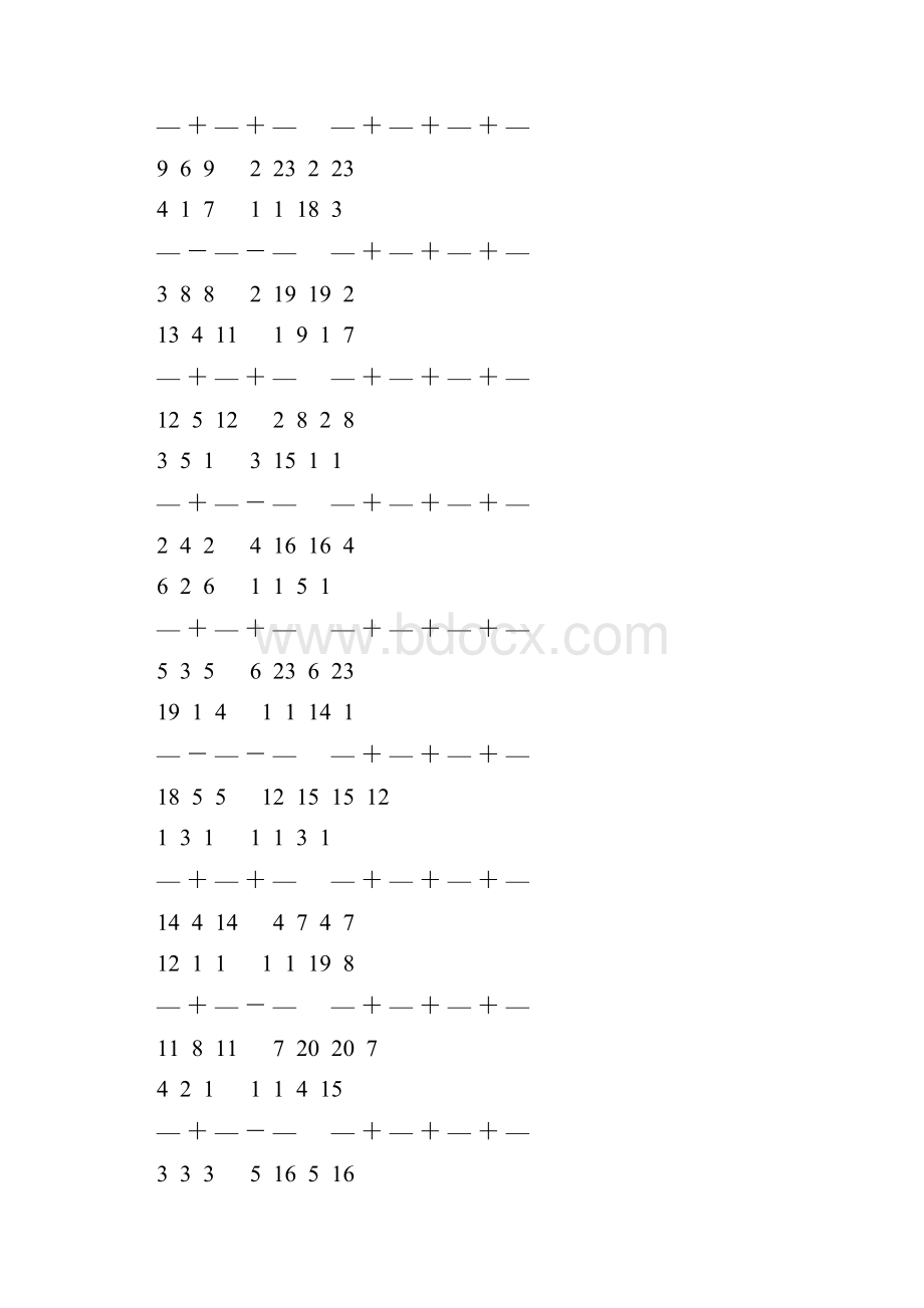 人教版五年级数学下册分数加减法简便计算天天练 35.docx_第2页