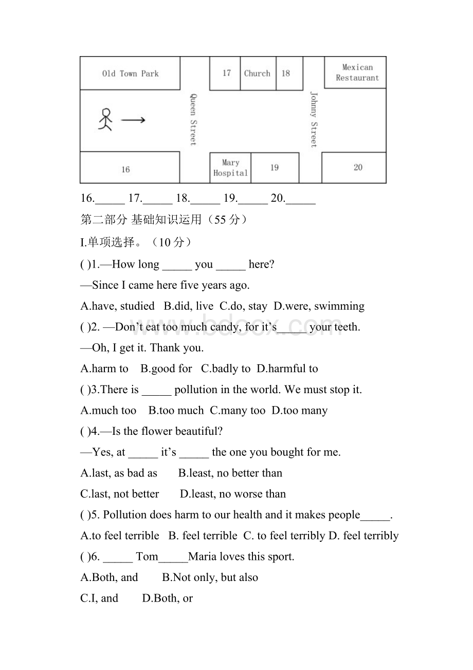 仁爱版九年级上英语第二单元测试题Unit2含答案Topic1.docx_第3页