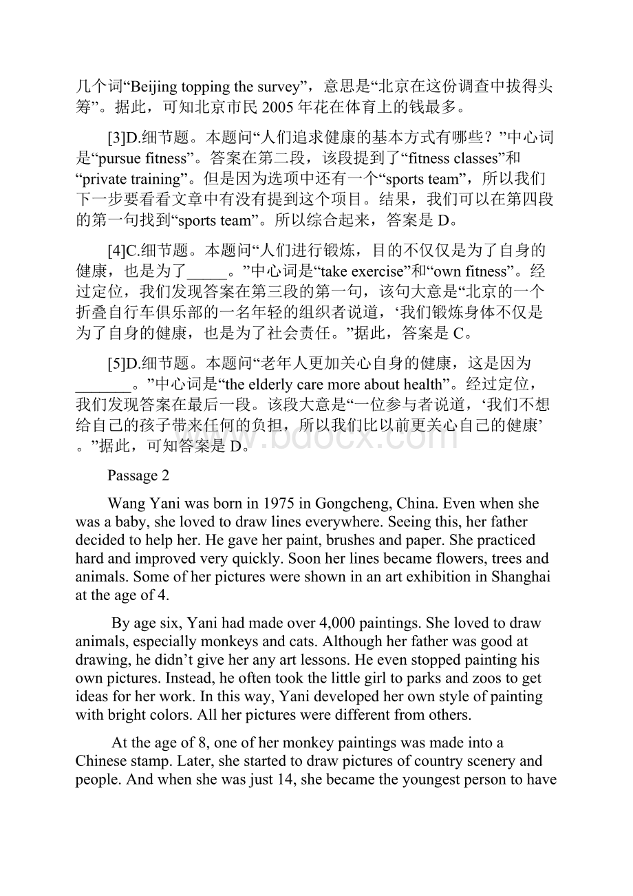 北京学位英语第二讲阅读理解练习.docx_第3页