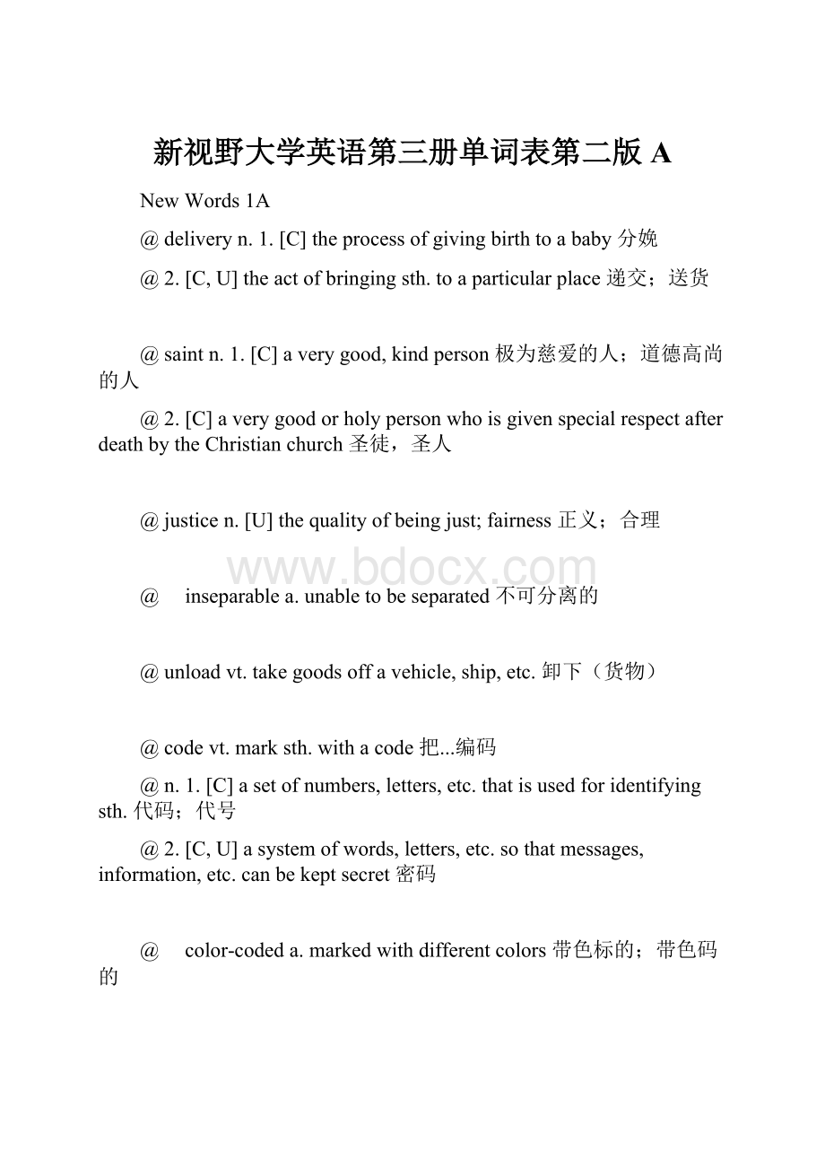 新视野大学英语第三册单词表第二版A.docx_第1页