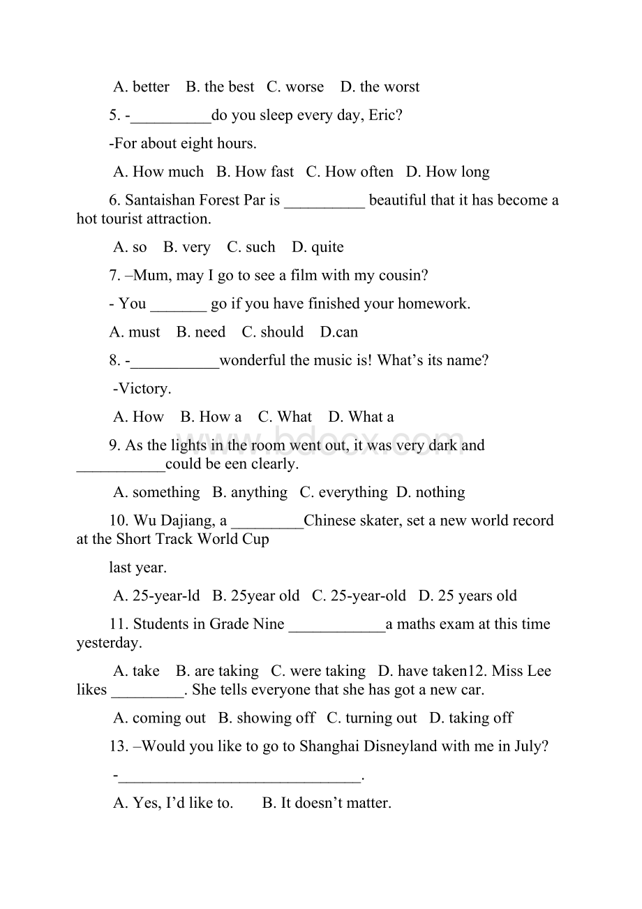 江苏省宿迁市中考英语试题WORD版含答案.docx_第2页