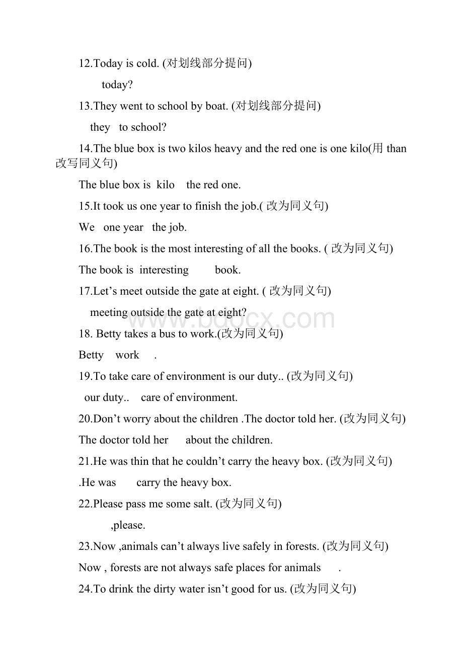 八年级英语上句型转换附答案.docx_第2页