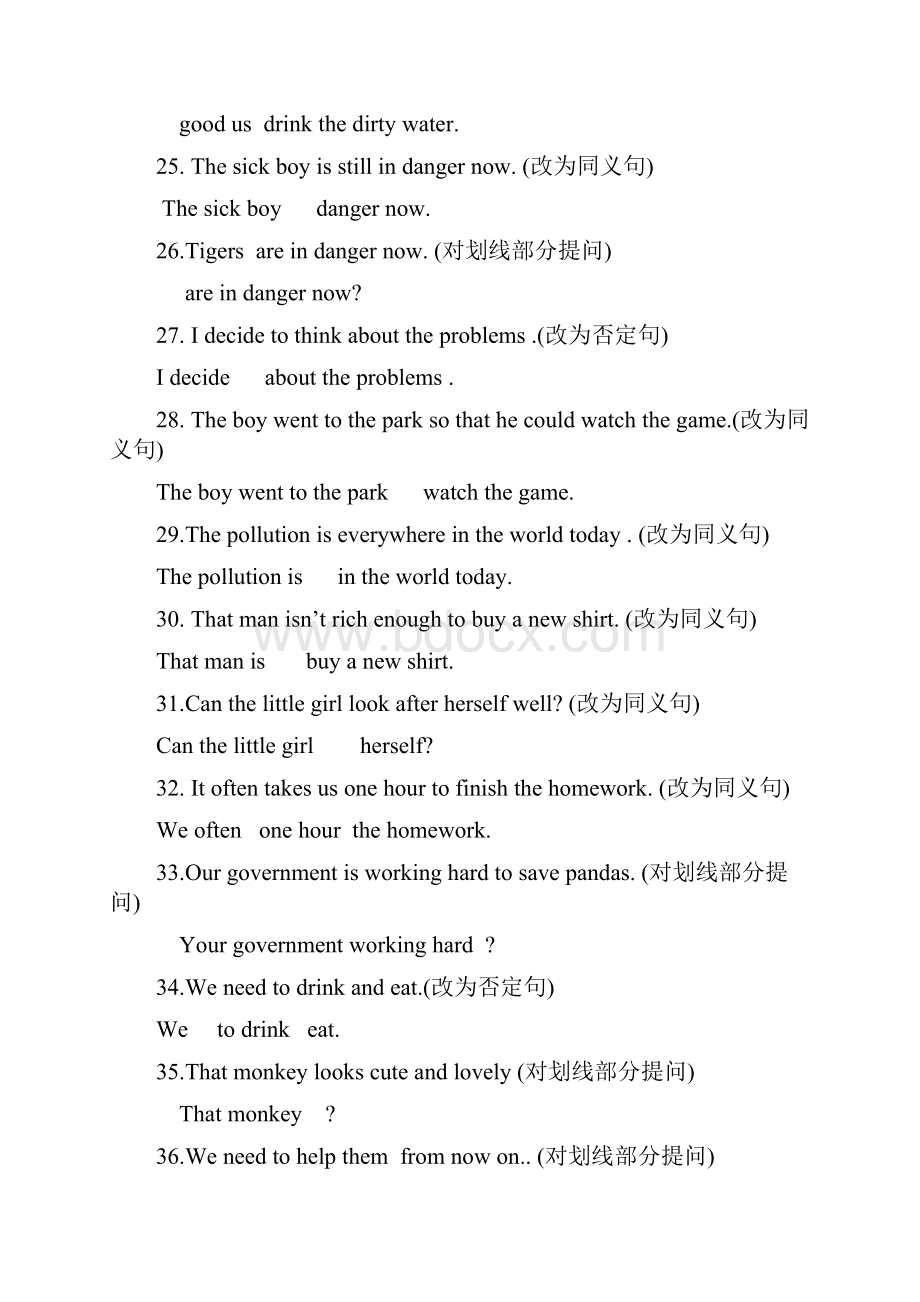 八年级英语上句型转换附答案.docx_第3页