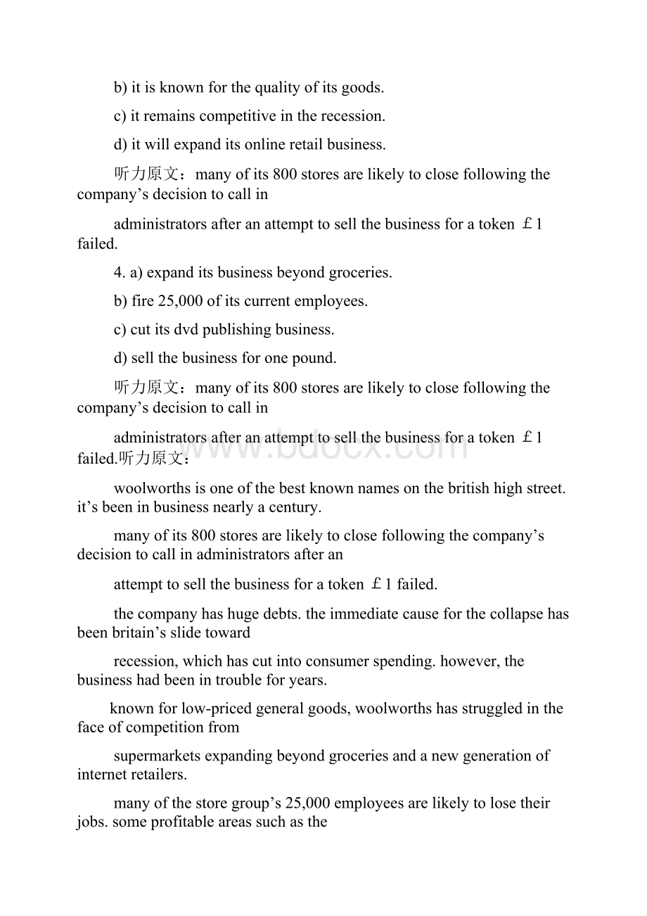 文都四六级何凯文考前临门一脚阅读作文解题技巧.docx_第3页