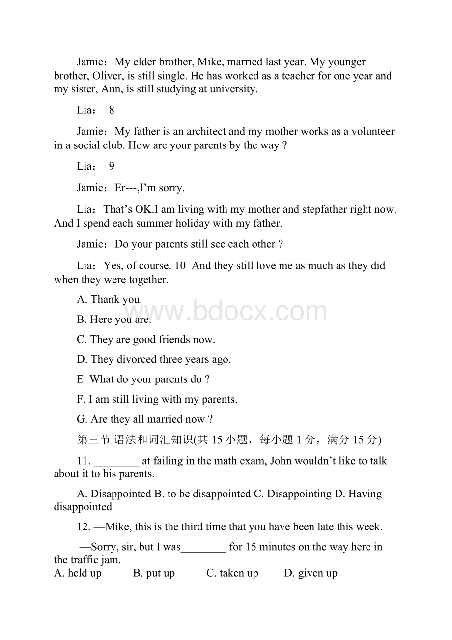 陕西省渭南市杜桥中学届高三上学期第二次月考英语试题 Word版含答案.docx_第2页