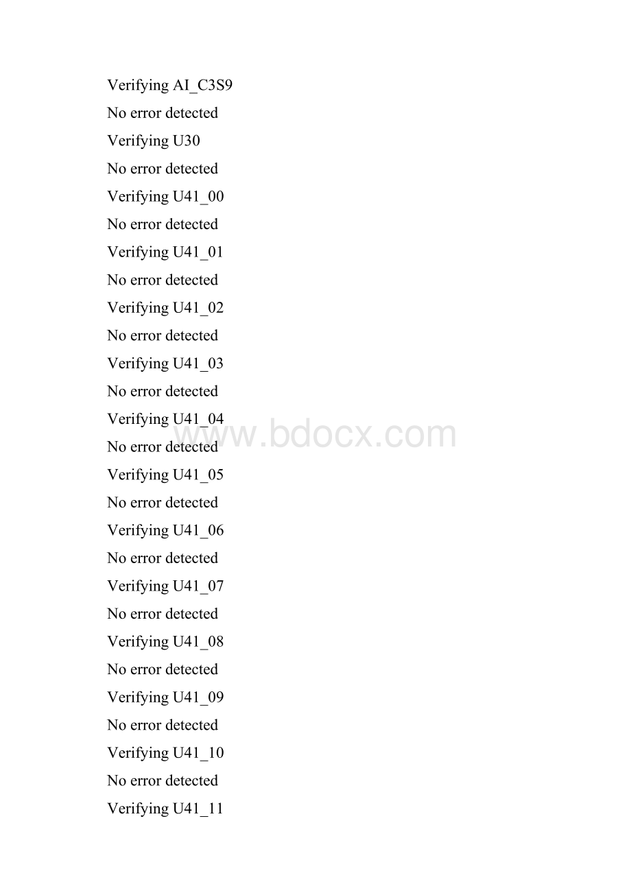 Verifying variables declarations.docx_第2页