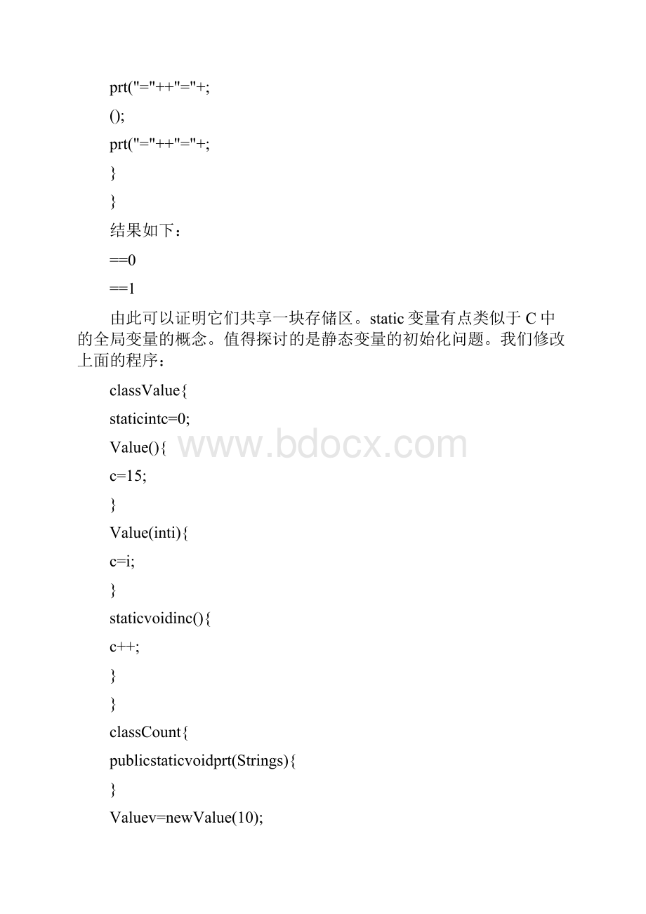 Java中staticthissuperfinal的用法.docx_第2页