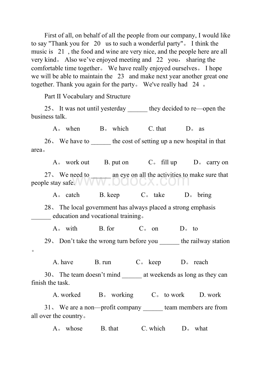 大学英语三级B真题.docx_第3页