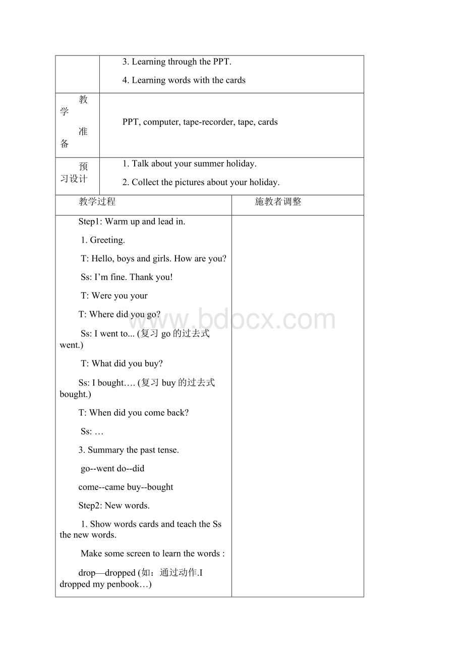 外研版小学新标准英语三年级起第五册全册教案2.docx_第2页