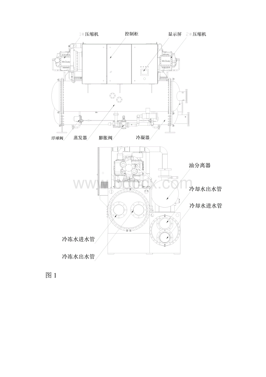 麦克维尔WPS2402C安装操作维护手册中文V01.docx_第3页