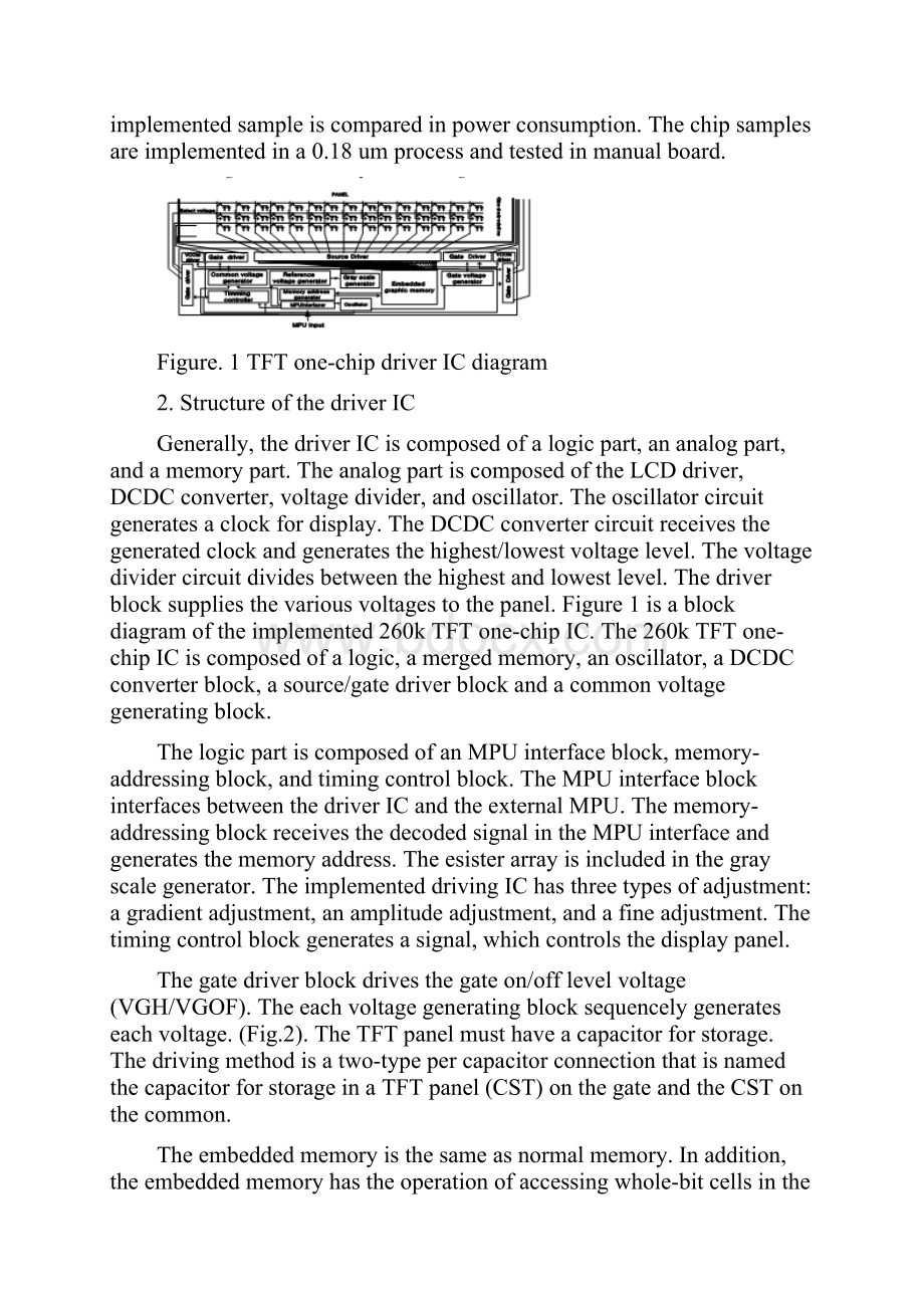 低功耗26万色TFT液晶单芯片驱动器集成电路毕业论文外文翻译.docx_第3页