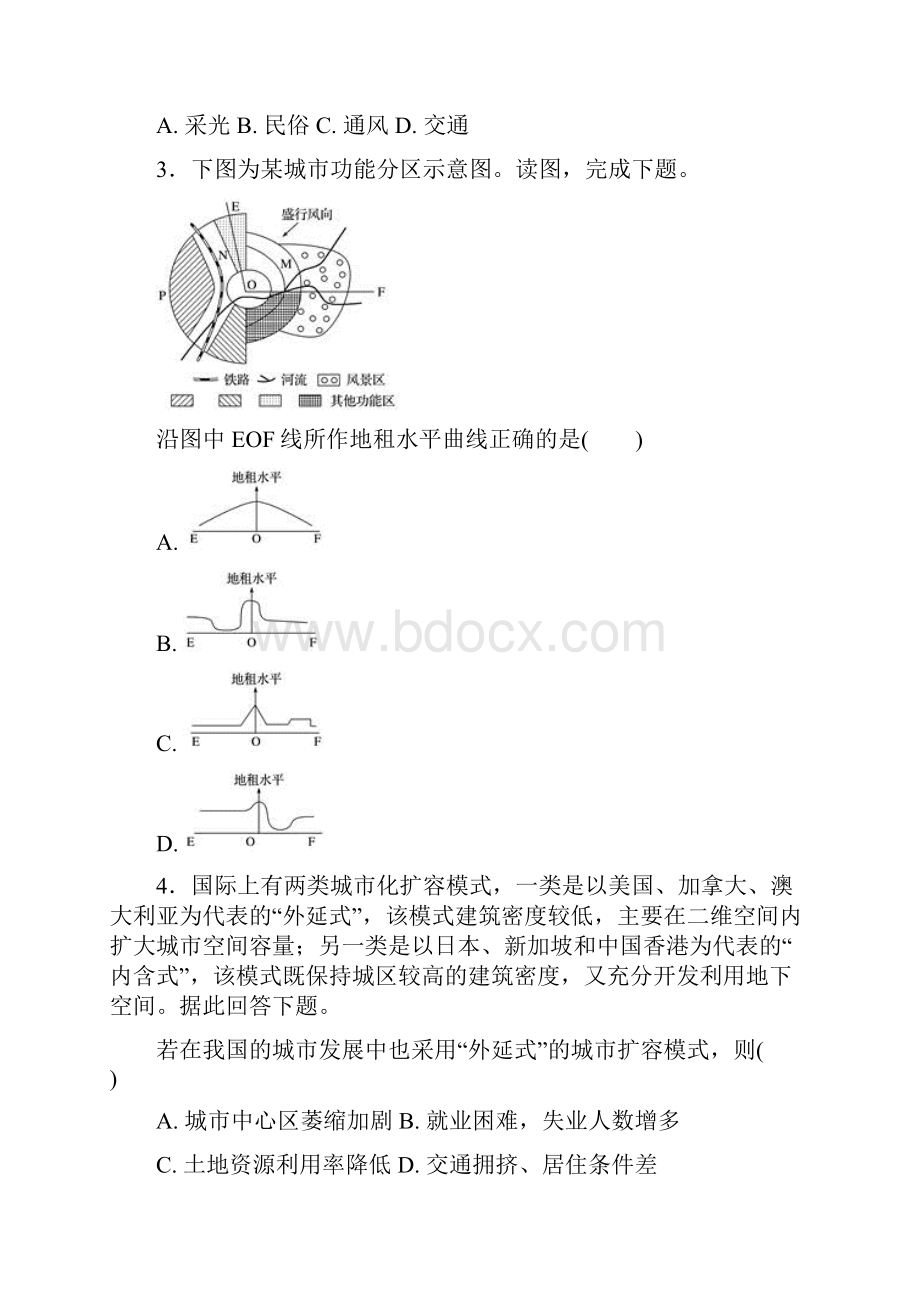 学年河北省定州中学高一承智班下学期第二次月考地理试题Word版含答案.docx_第2页