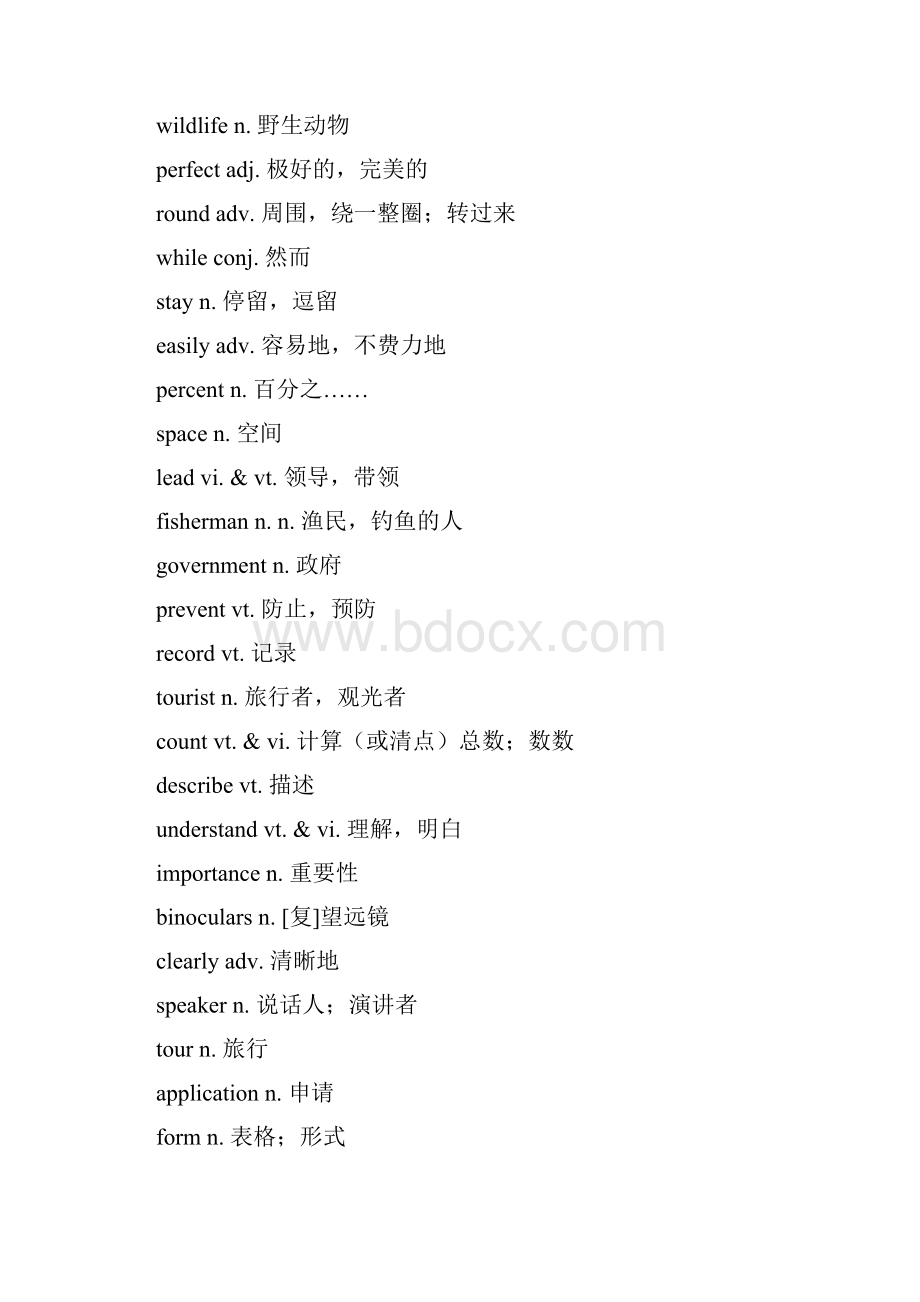 新版牛津版八年级英语上册Unit6Birdwatching词汇与语法基础训练含答案.docx_第2页