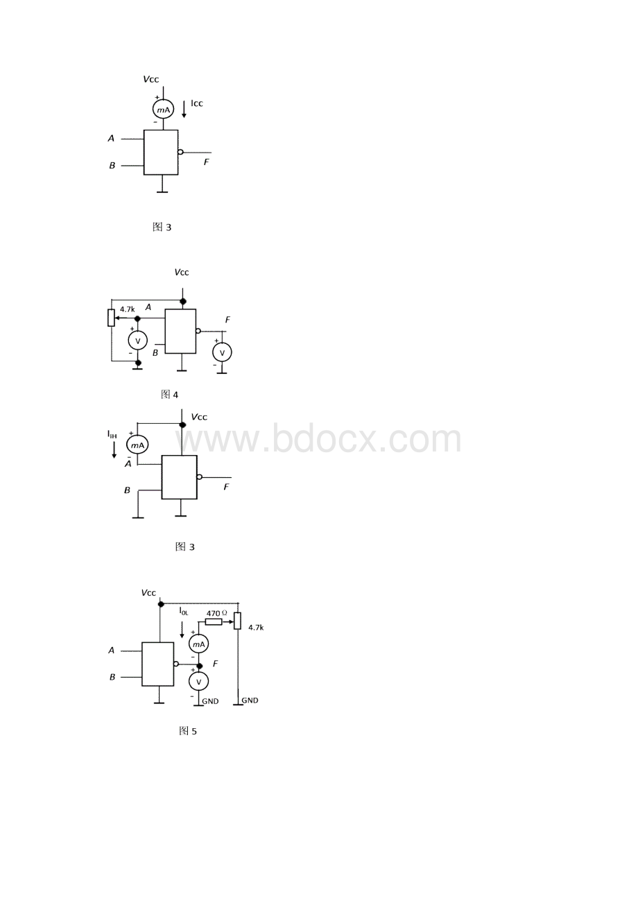 数字电路实验指导书.docx_第2页