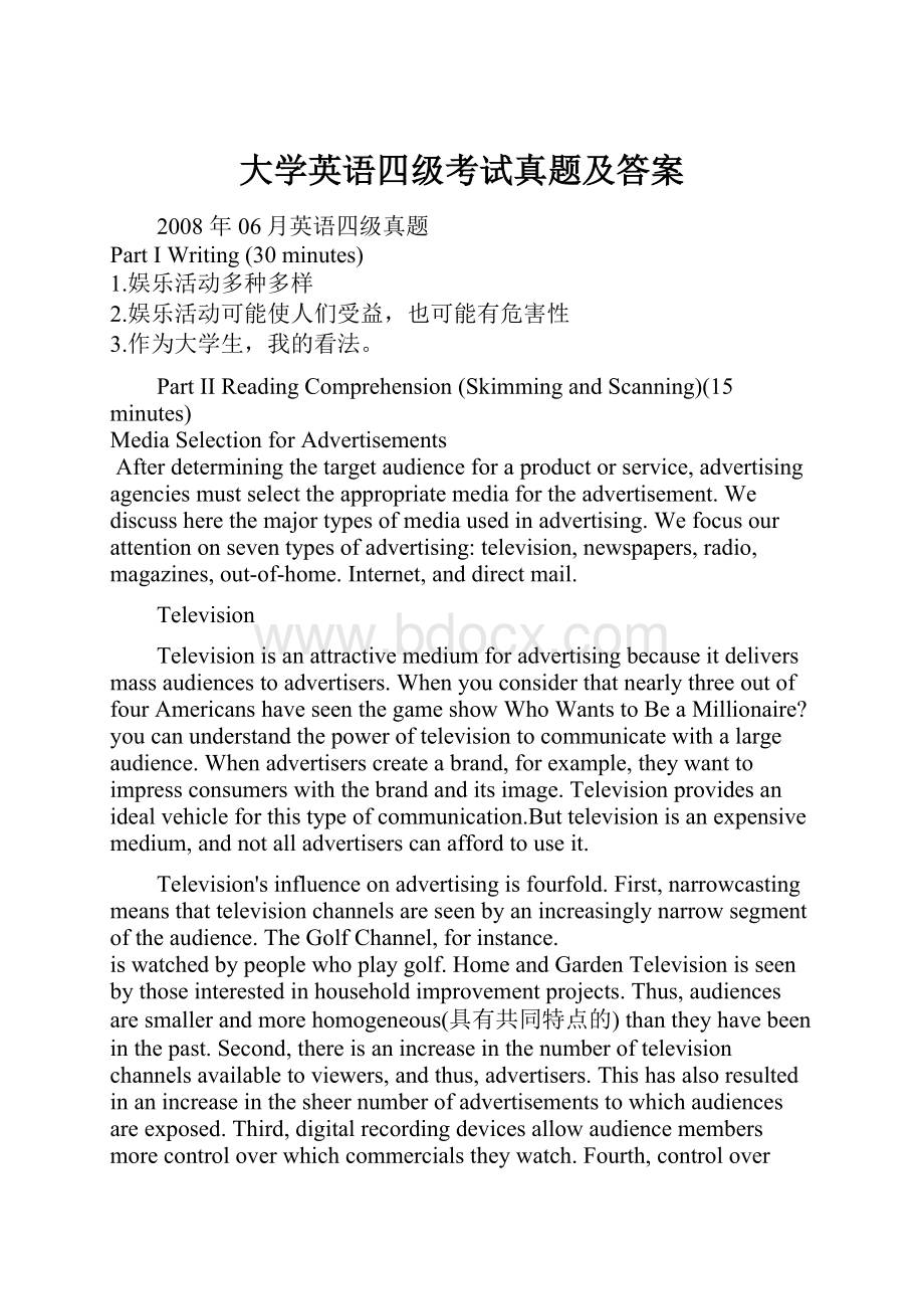 大学英语四级考试真题及答案.docx