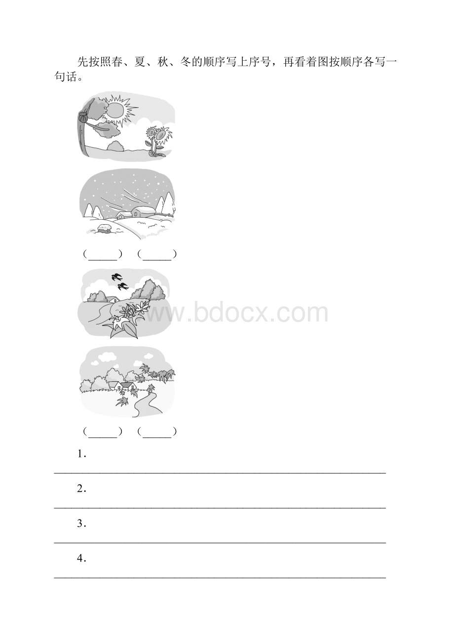 小学一年级语文上册看图写话及答案审定版.docx_第3页