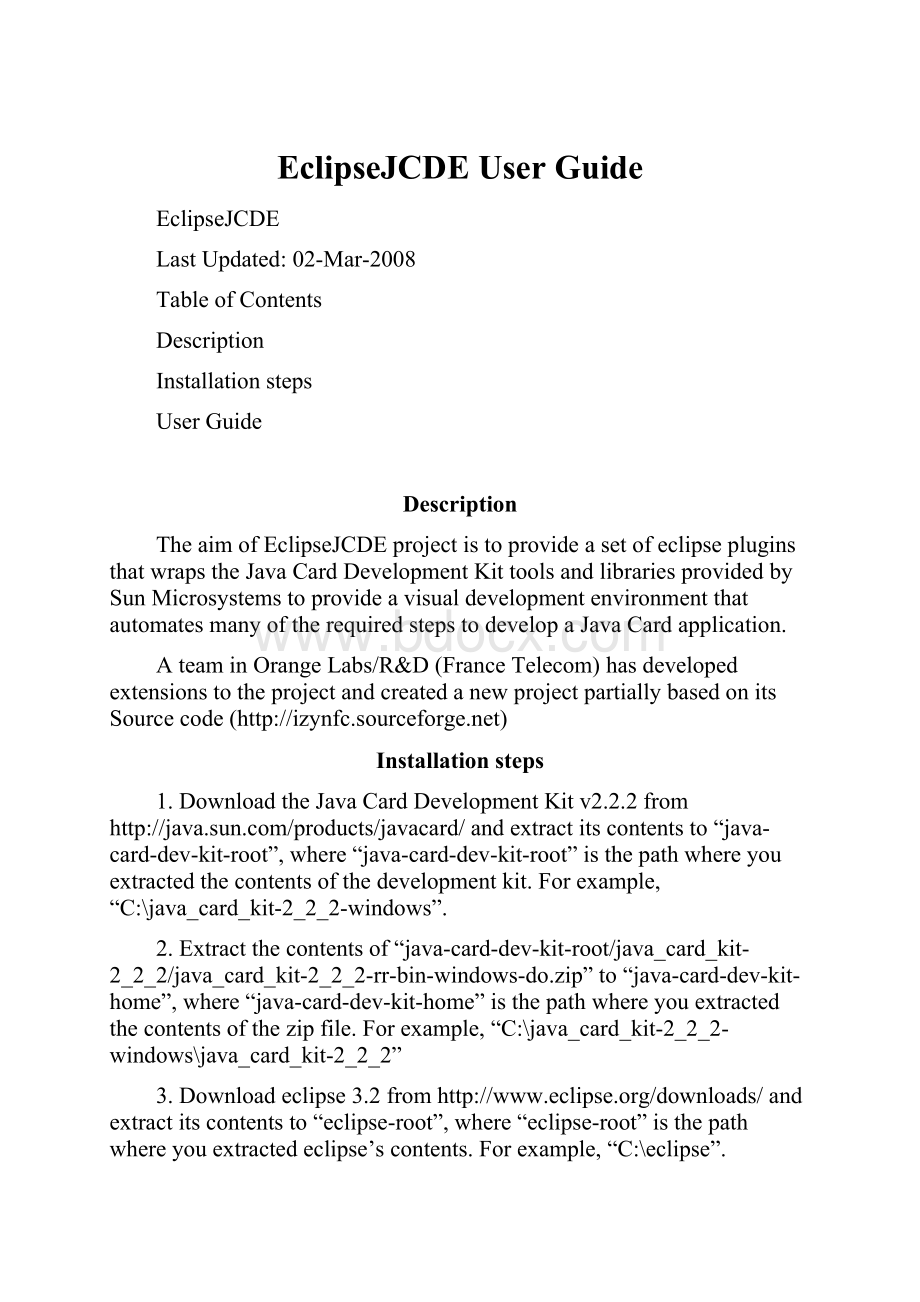 EclipseJCDE User Guide.docx_第1页