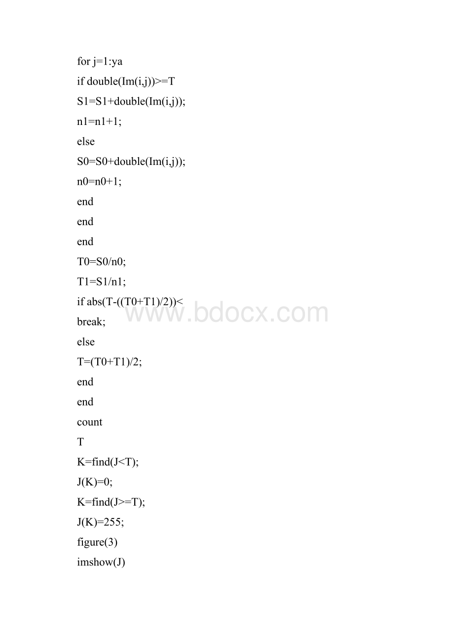 matlab一维条形码码字识别程序.docx_第2页