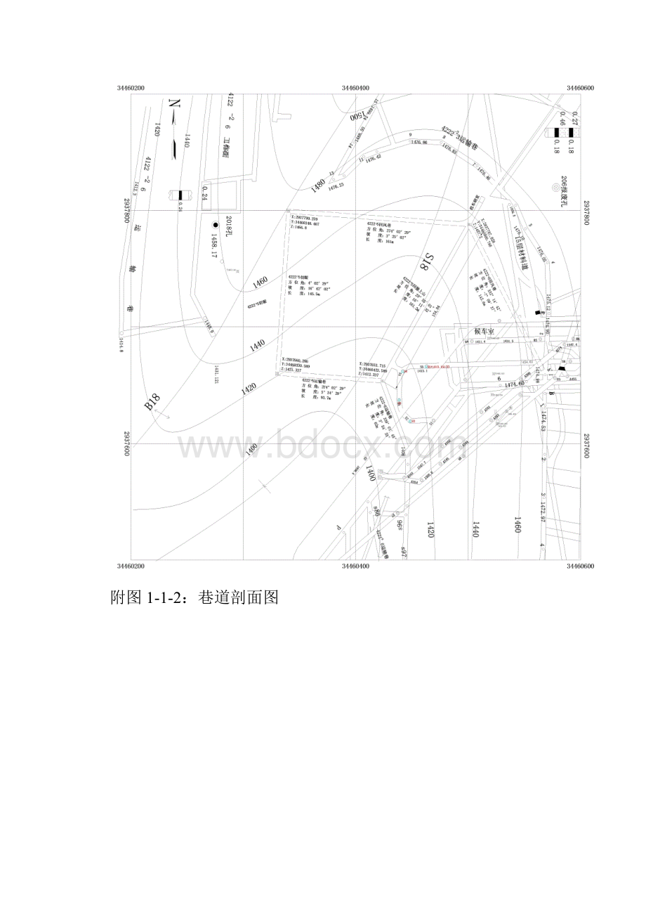 回风巷掘进作业规程.docx_第3页