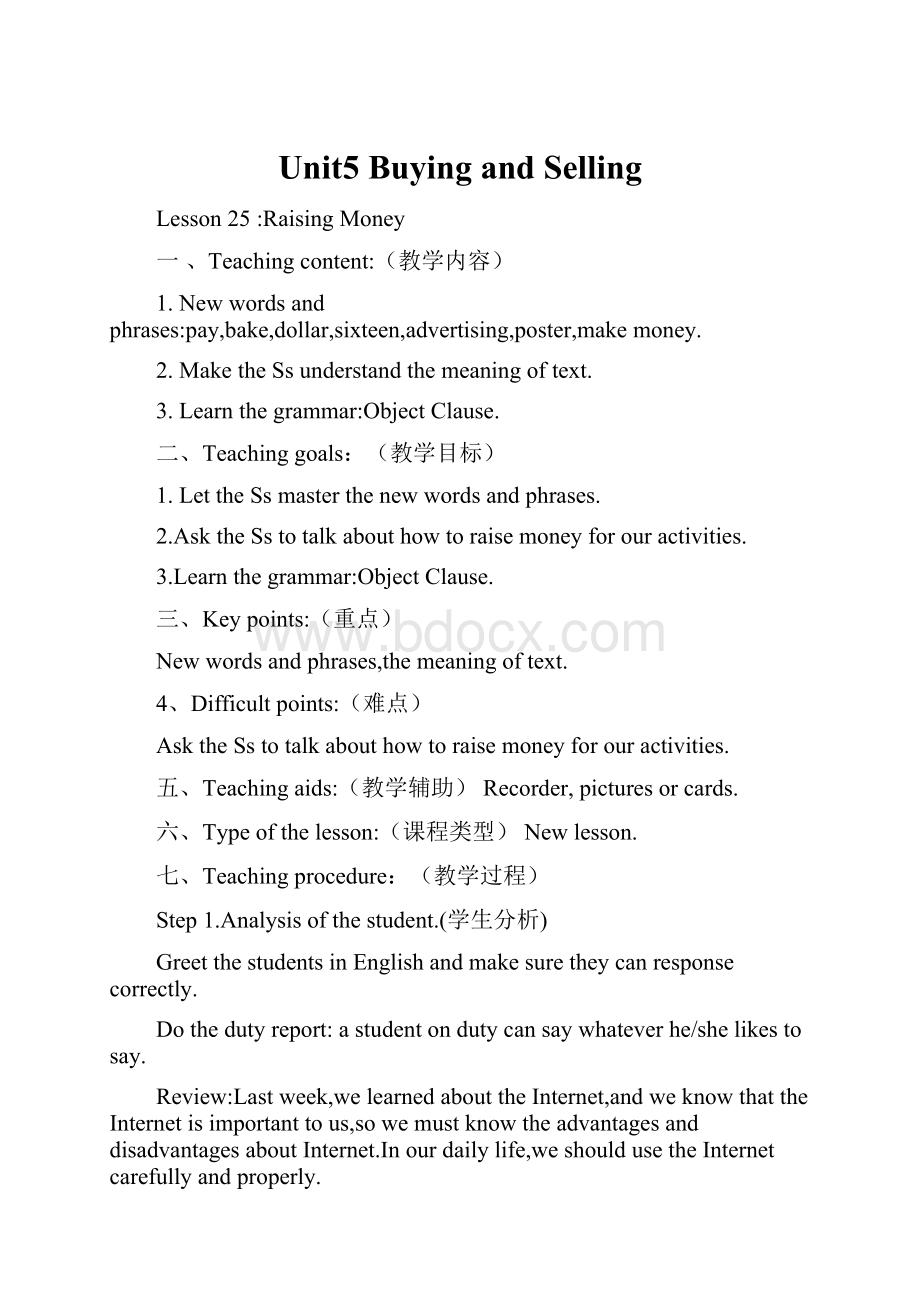 Unit5 Buying and Selling.docx_第1页