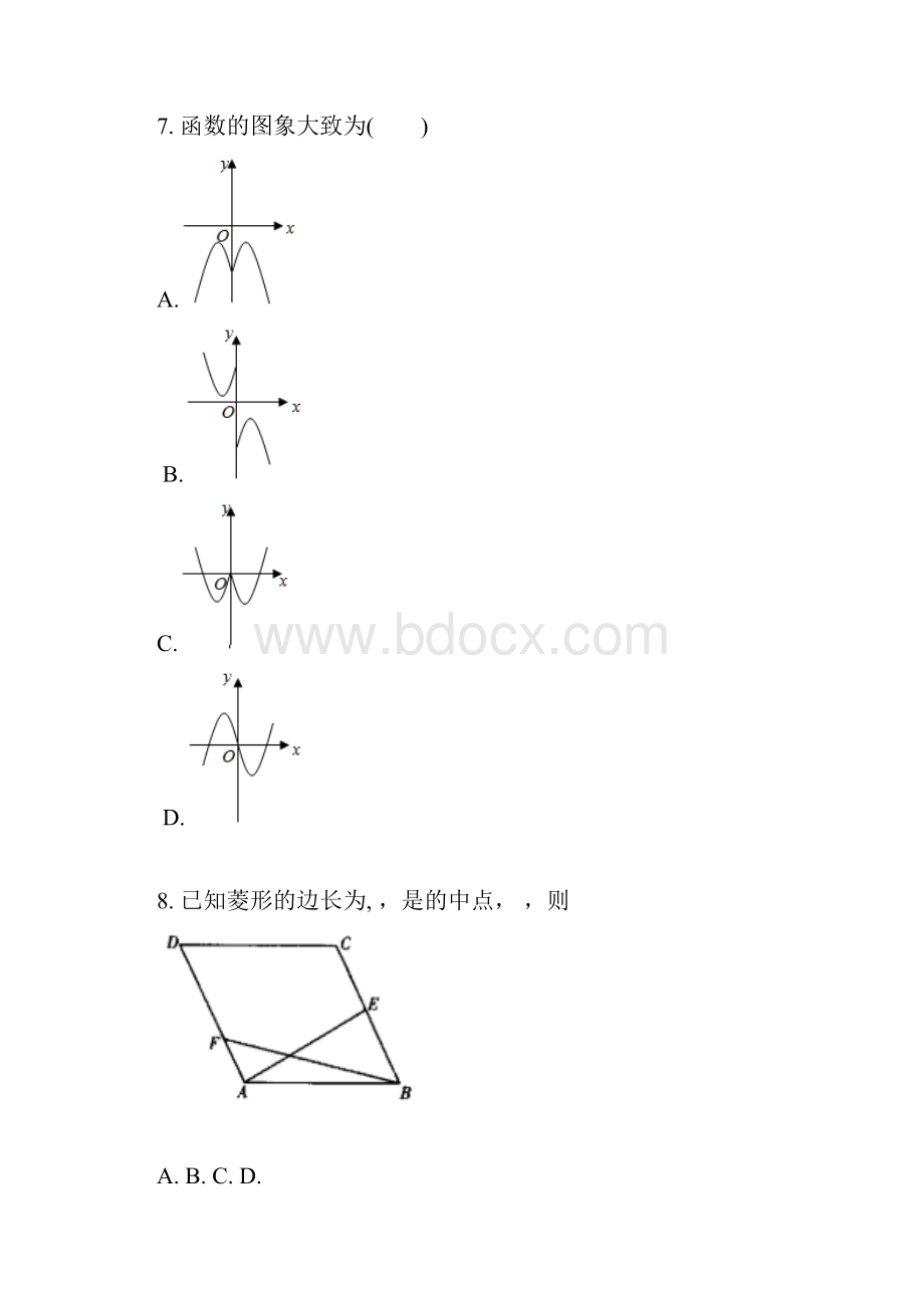 学年江苏扬州高三下数学高考模拟.docx_第2页