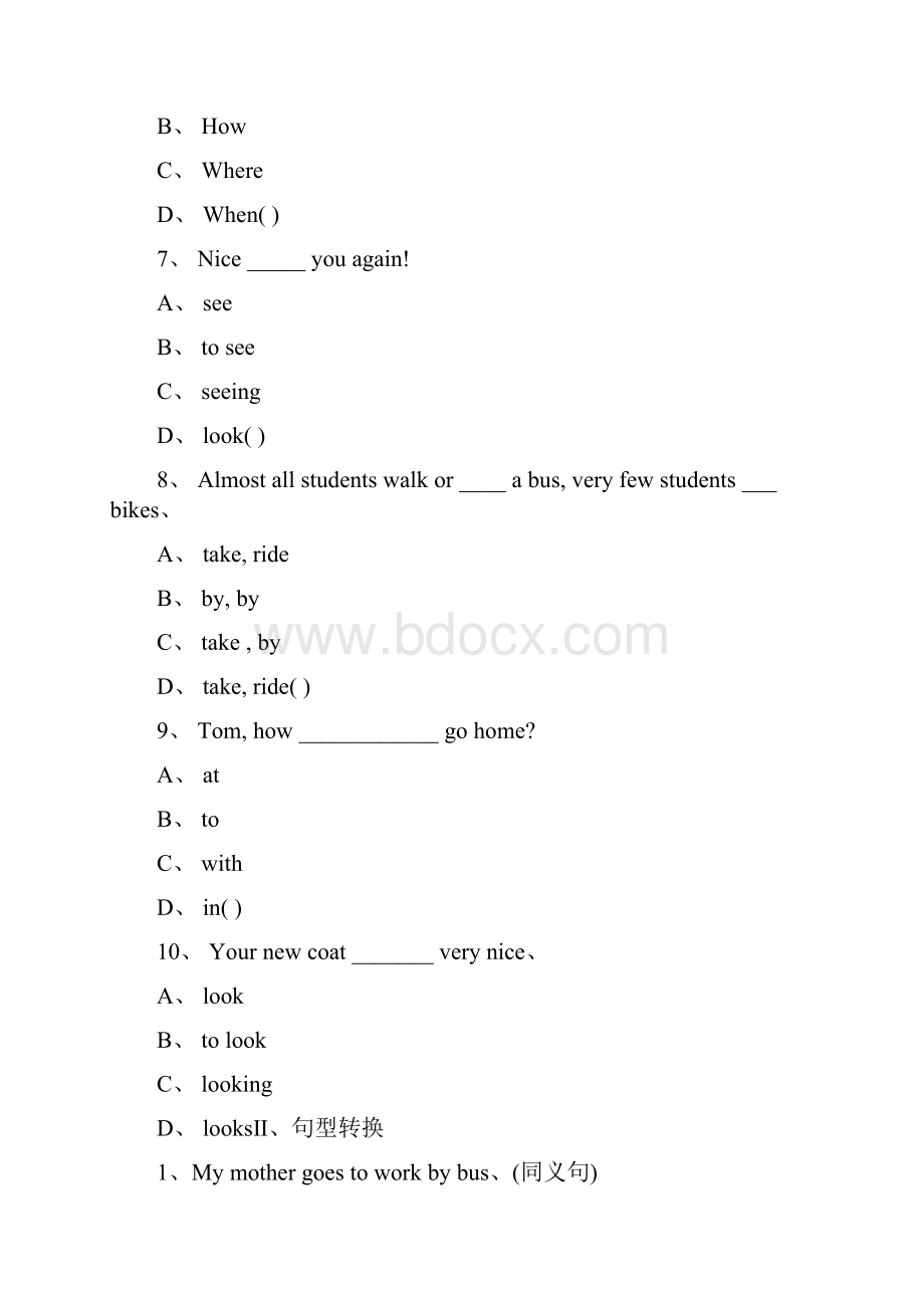 仁爱版七年级英语下册同步讲解与练习完整版含答案.docx_第3页
