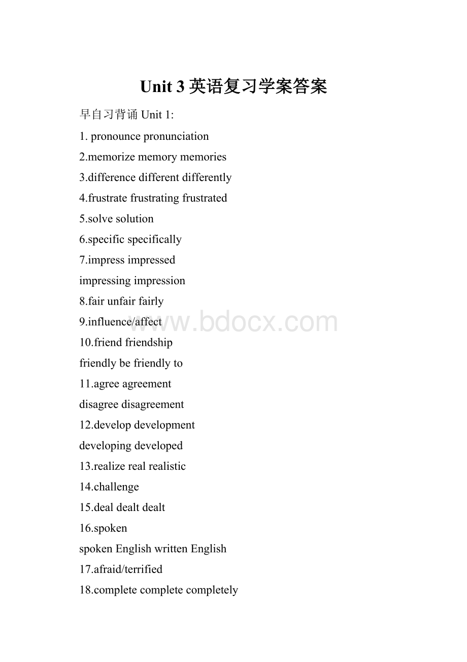 Unit 3英语复习学案答案.docx_第1页